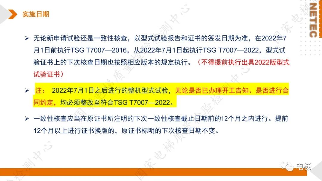 微信图片_20220727091446.jpg
