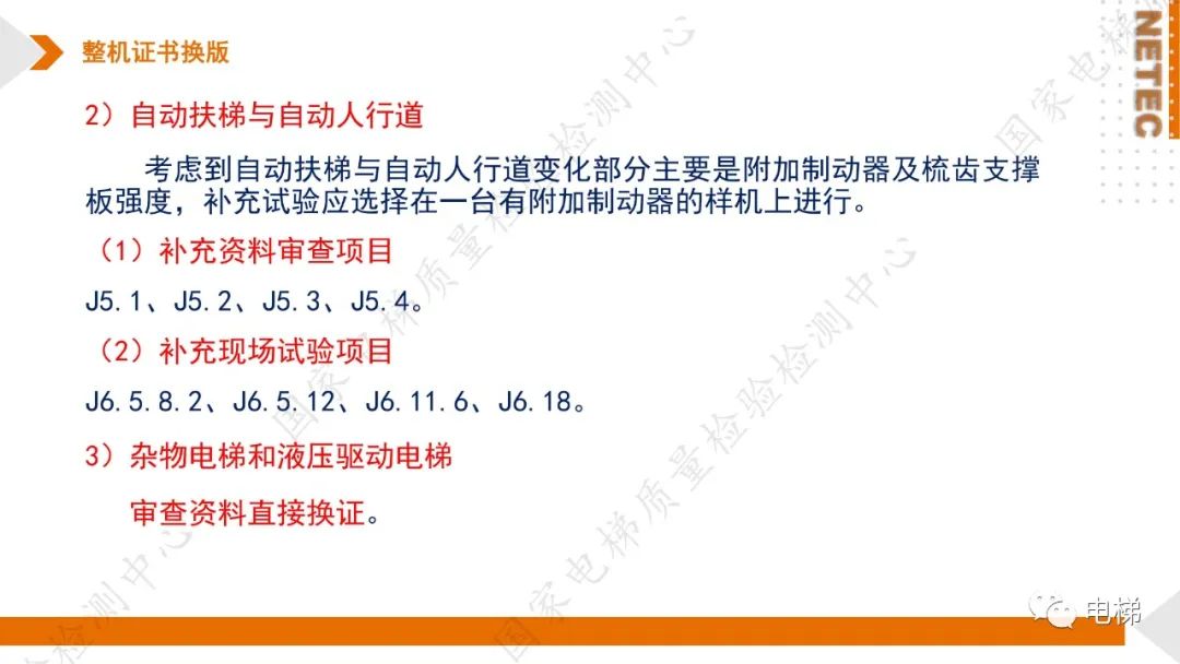 微信图片_20220727091456.jpg
