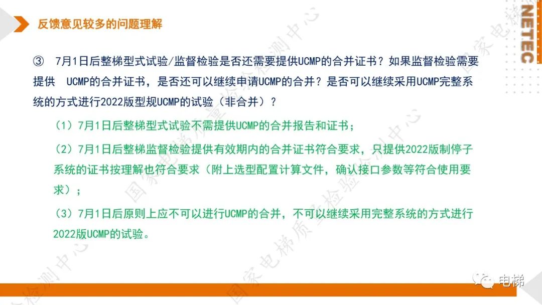 微信图片_20220727091611.jpg