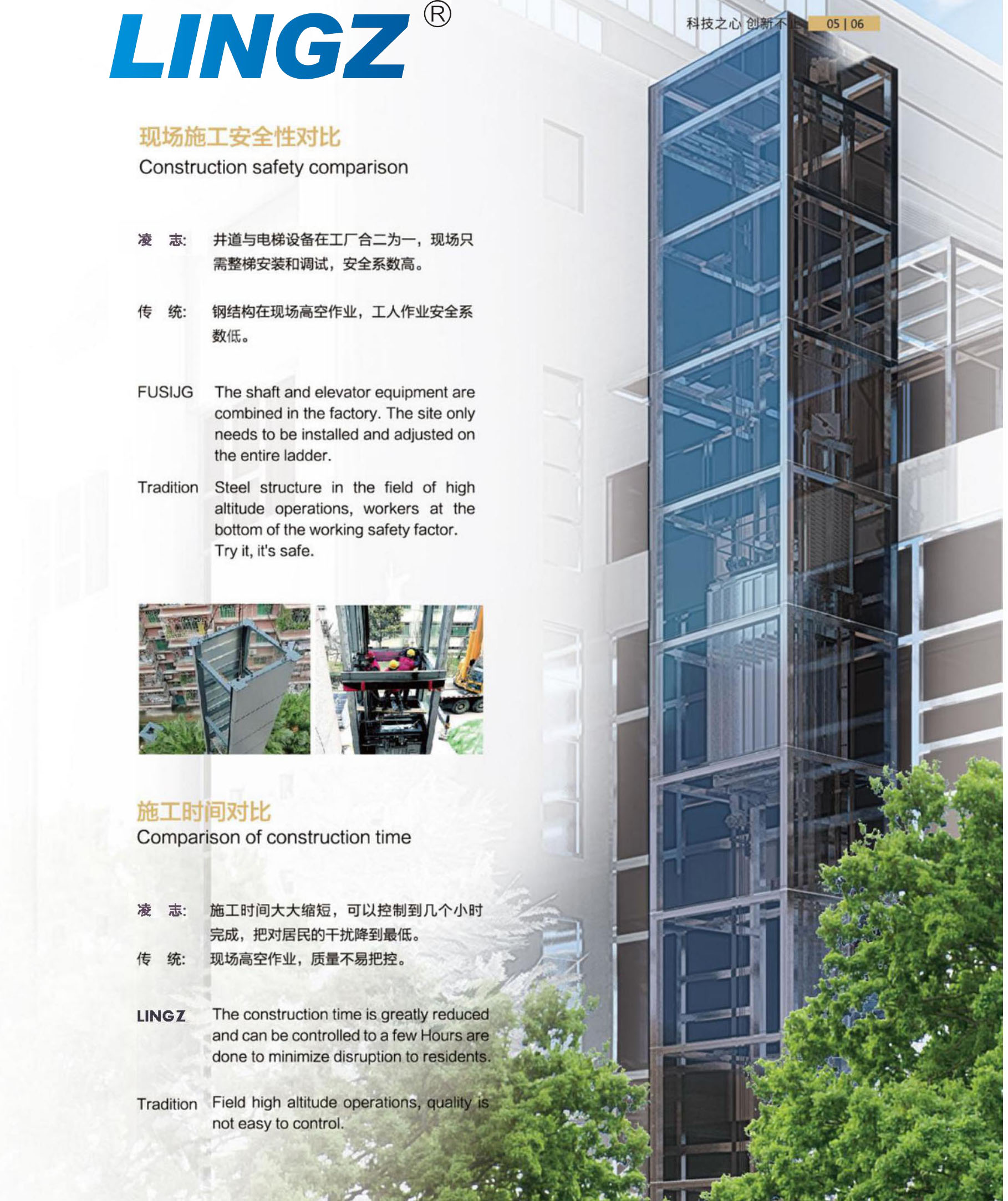 如何解决旧住宅需要加装电梯难题?